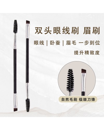 PINCE DOBLE PARA CEJAS 