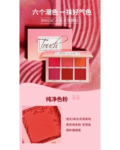 RUBOR EN PALETA 6 TONOS TOUCH FA-123