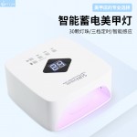 LAMPARA INALAMBRICO SUN S10 MAX  120W