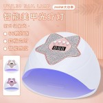 LAMPARA UÑA SUN ESTRELLA 268W