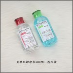 DESMAQUILLANTE BIODERMA 500ML