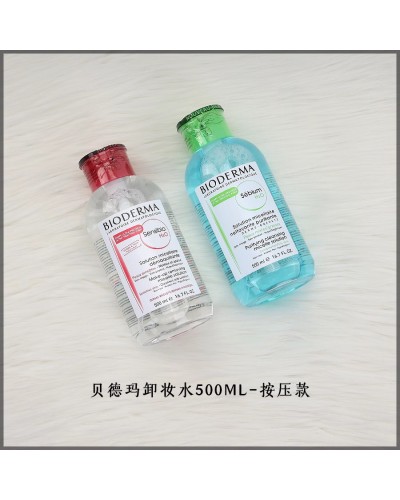 DESMAQUILLANTE BIODERMA 500ML