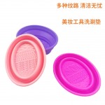 BOWL DE SILICON PEQUEÑO 