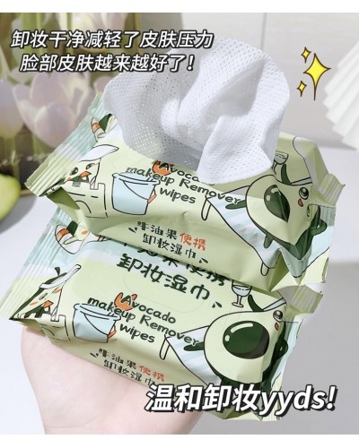 TOALLAS HUMEDAS DESMAQUILLANTES JONBOS 25PCS